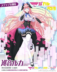 ꡼ No.007 | ֥ӡʥ֥ӤӤäɡפǡ֥ޥߥ饤 2019פȤΥܥ٥Ȥ92鳫