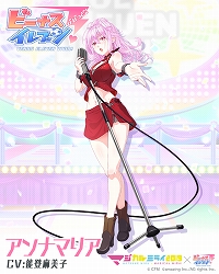 ꡼ No.008 | ֥ӡʥ֥ӤӤäɡפǡ֥ޥߥ饤 2019פȤΥܥ٥Ȥ92鳫