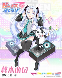 ꡼ No.009 | ֥ӡʥ֥ӤӤäɡפǡ֥ޥߥ饤 2019פȤΥܥ٥Ȥ92鳫