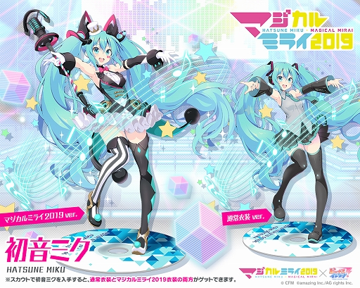 ꡼ No.011 | ֥ӡʥ֥ӤӤäɡפǡ֥ޥߥ饤 2019פȤΥܥ٥Ȥ92鳫