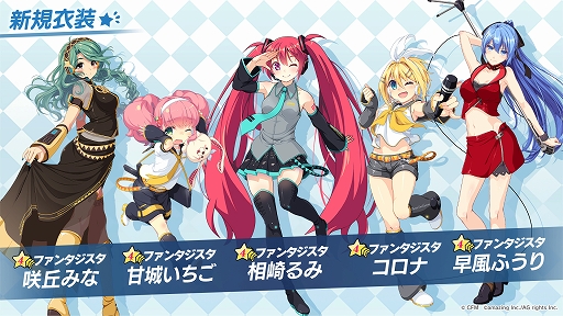 画像ギャラリー No.013のサムネイル画像 / 「ビーナスイレブンびびっど!」で「マジカルミライ 2019」とのコラボイベントが9月2日から開催