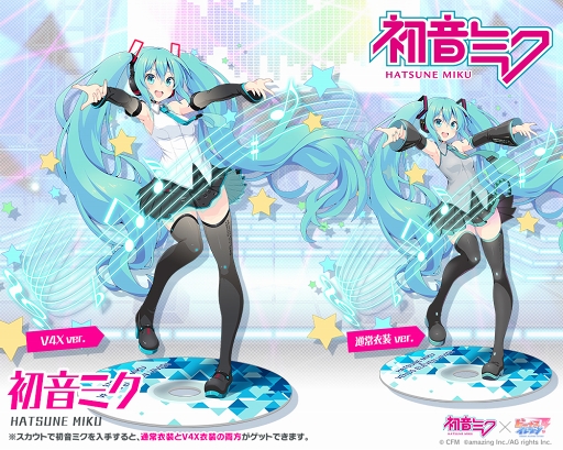 画像ギャラリー No.002のサムネイル画像 / 「ビーナスイレブンびびっど!」,初音ミクとのコラボ限定スカウトが9月12日より開催