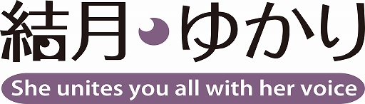 ���������꡼ No.004�Υ���ͥ������ / �֥ӡ��ʥ�����֥�ӤӤäɡ��ס���VOICEROID�פȤΥ���ܸ��ꥹ�����Ȥ�11��1����곫��