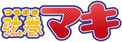 ���������꡼ No.005�Υ���ͥ������ / �֥ӡ��ʥ�����֥�ӤӤäɡ��ס���VOICEROID�פȤΥ���ܸ��ꥹ�����Ȥ�11��1����곫��