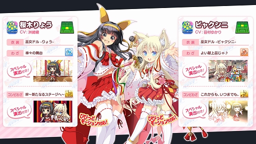 ���������꡼ No.006�Υ���ͥ������ / �֥ӡ��ʥ�����֥�ӤӤäɡ��ס��֥���ӥ͡����������פ������Ǥ��륹�����Ȥ�11��23�����鳫��