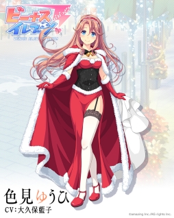 画像ギャラリー No.005のサムネイル画像 / 「ビーナスイレブンびびっど!」でアニメ「五等分の花嫁」とのコラボ再び。12月21日から開催