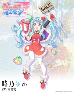 画像ギャラリー No.009のサムネイル画像 / 「ビーナスイレブンびびっど!」でアニメ「五等分の花嫁」とのコラボ再び。12月21日から開催