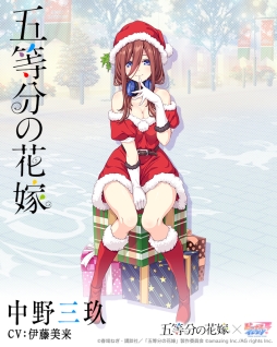 画像ギャラリー No.010のサムネイル画像 / 「ビーナスイレブンびびっど!」でアニメ「五等分の花嫁」とのコラボ再び。12月21日から開催