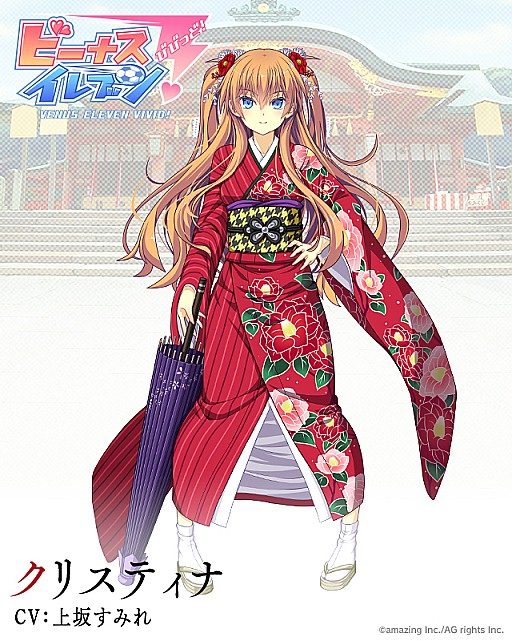 画像ギャラリー No.002のサムネイル画像 / 「ビーナスイレブンびびっど」,「五等分の花嫁」のコラボイベントが開催中