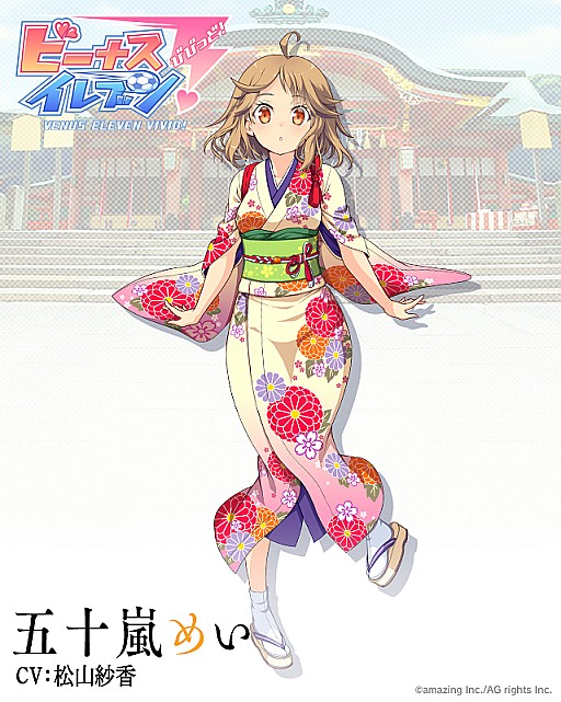 画像ギャラリー No.005のサムネイル画像 / 「ビーナスイレブンびびっど」,「五等分の花嫁」のコラボイベントが開催中