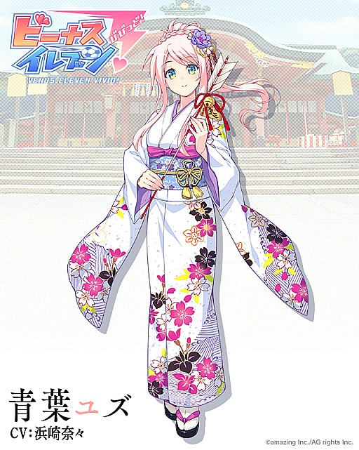 画像ギャラリー No.009のサムネイル画像 / 「ビーナスイレブンびびっど」,「五等分の花嫁」のコラボイベントが開催中