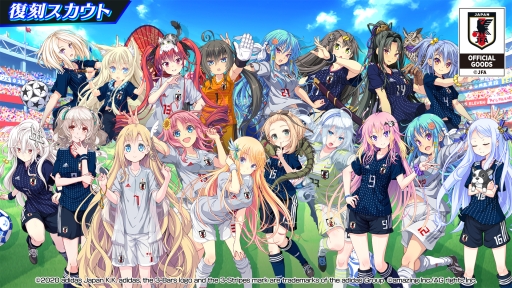 画像ギャラリー No.003のサムネイル画像 / 「ビーナスイレブンびびっど!」に2016年版サッカー日本代表ユニフォームが4月1日から再登場。2018年版は5月16日から