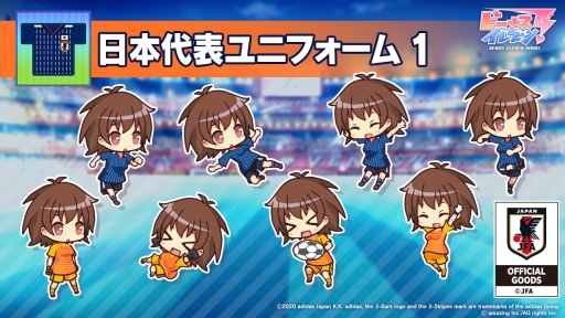 画像ギャラリー No.004のサムネイル画像 / 「ビーナスイレブンびびっど!」に2016年版サッカー日本代表ユニフォームが4月1日から再登場。2018年版は5月16日から