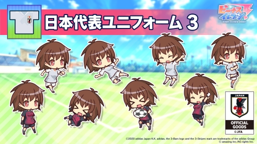 画像ギャラリー No.006のサムネイル画像 / 「ビーナスイレブンびびっど!」に2016年版サッカー日本代表ユニフォームが4月1日から再登場。2018年版は5月16日から