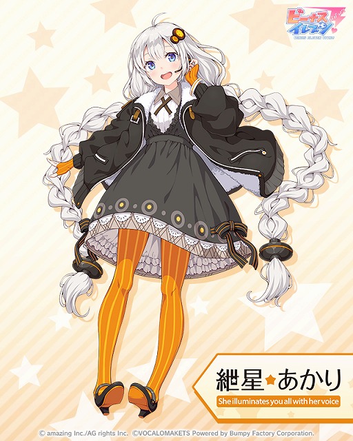 ���������꡼ No.003�Υ���ͥ������ / �֥ӡ��ʥ�����֥�ӤӤäɡ��ס���VOICEROID�פȤΥ���ܸ��ꥹ�����Ȥʤɤ�����