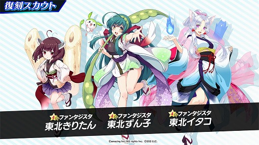 ���������꡼ No.004�Υ���ͥ������ / �֥ӡ��ʥ�����֥�ӤӤäɡ��ס���VOICEROID�פȤΥ���ܸ��ꥹ�����Ȥʤɤ�����