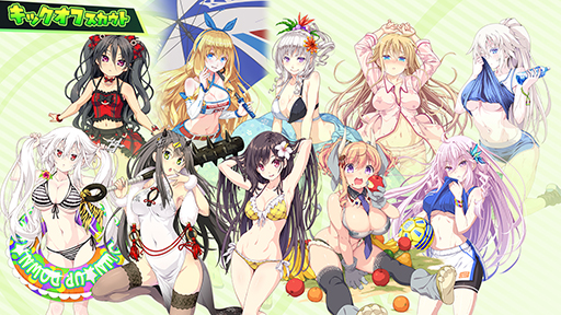 ꡼ No.003 | ֥ӡʥ֥ӤӤäɡסVer.8.0Ϥؤ緿С󥢥åפ525˼»