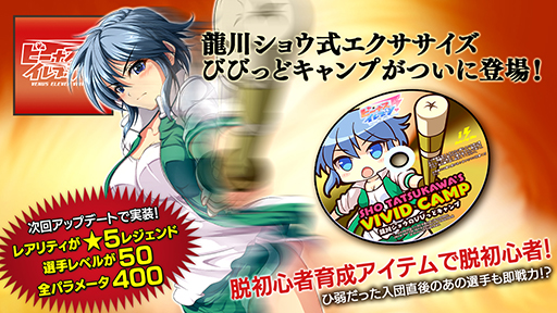 ꡼ No.006 | ֥ӡʥ֥ӤӤäɡסVer.8.0Ϥؤ緿С󥢥åפ525˼»