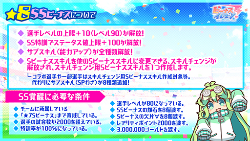 ꡼ No.007 | ֥ӡʥ֥ӤӤäɡסVer.8.0Ϥؤ緿С󥢥åפ525˼»