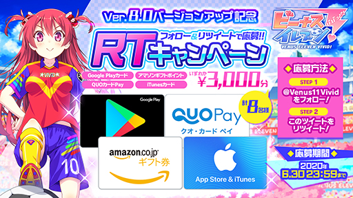 ꡼ No.011 | ֥ӡʥ֥ӤӤäɡסVer.8.0Ϥؤ緿С󥢥åפ525˼»