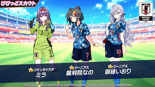 ���������꡼ No.002�Υ���ͥ������ / �֥ӡ��ʥ�����֥�ӤӤäɡ��פˡ֥��å���������ɽ2020�ץ�˥ե����ब7��1������о�