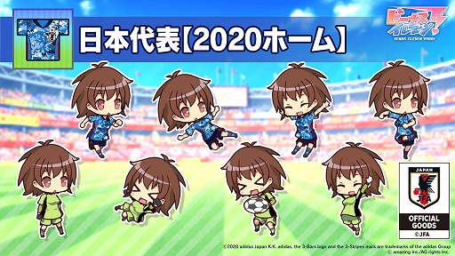 ���������꡼ No.004�Υ���ͥ������ / �֥ӡ��ʥ�����֥�ӤӤäɡ��פˡ֥��å���������ɽ2020�ץ�˥ե����ब7��1������о�