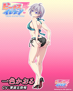 ꡼ No.002 | ֥ӡʥ֥ӤӤäɡפTV˥ᡦϥDD HEROȤ2ܤΥܥ٥Ȥ