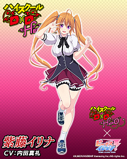 ꡼ No.003 | ֥ӡʥ֥ӤӤäɡפTV˥ᡦϥDD HEROȤ2ܤΥܥ٥Ȥ