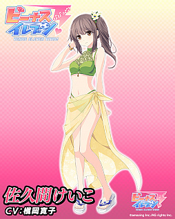 ꡼ No.004 | ֥ӡʥ֥ӤӤäɡפTV˥ᡦϥDD HEROȤ2ܤΥܥ٥Ȥ