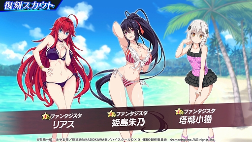 ꡼ No.014 | ֥ӡʥ֥ӤӤäɡפTV˥ᡦϥDD HEROȤ2ܤΥܥ٥Ȥ