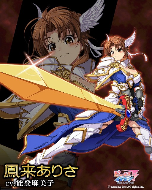 画像ギャラリー No.003のサムネイル画像 / 「ビーナスイレブンびびっど!」,“クイーンズブレイド UNLIMITED”とのコラボイベントを10月21日に開催