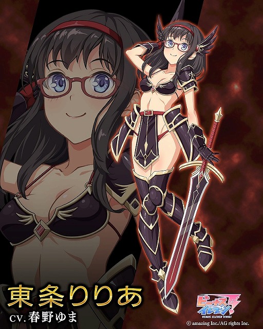 画像ギャラリー No.005のサムネイル画像 / 「ビーナスイレブンびびっど!」,“クイーンズブレイド UNLIMITED”とのコラボイベントを10月21日に開催