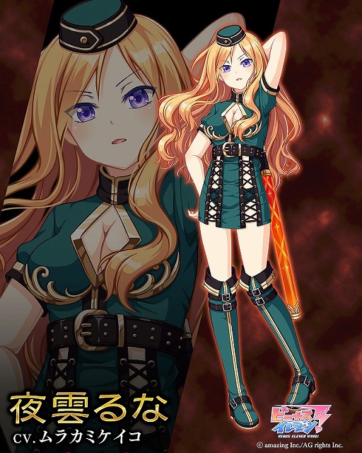 画像ギャラリー No.006のサムネイル画像 / 「ビーナスイレブンびびっど!」,“クイーンズブレイド UNLIMITED”とのコラボイベントを10月21日に開催