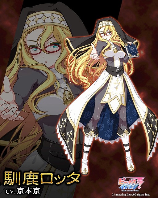 画像ギャラリー No.007のサムネイル画像 / 「ビーナスイレブンびびっど!」,“クイーンズブレイド UNLIMITED”とのコラボイベントを10月21日に開催