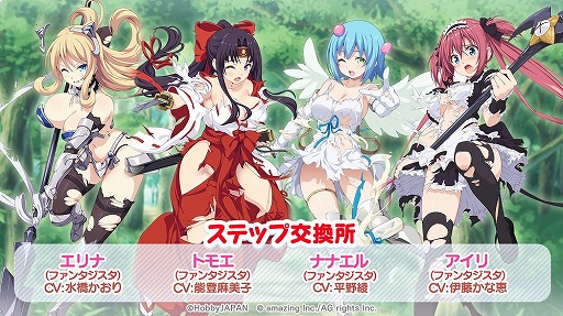 画像ギャラリー No.008のサムネイル画像 / 「ビーナスイレブンびびっど!」,“クイーンズブレイド UNLIMITED”とのコラボイベントを10月21日に開催