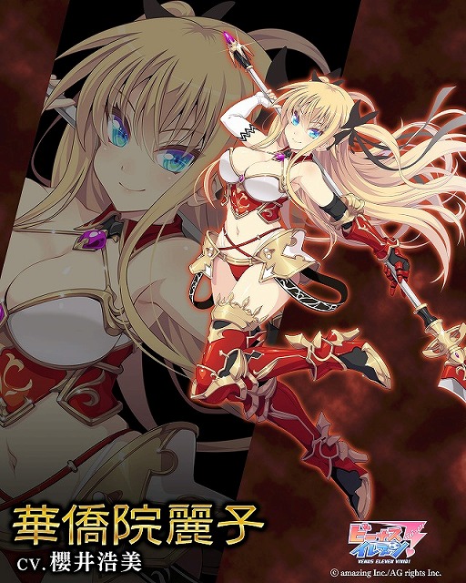 画像ギャラリー No.009のサムネイル画像 / 「ビーナスイレブンびびっど!」,“クイーンズブレイド UNLIMITED”とのコラボイベントを10月21日に開催