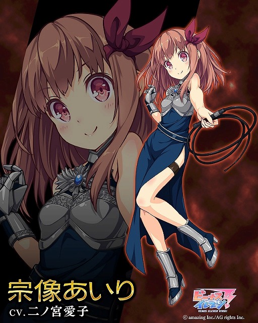 画像ギャラリー No.013のサムネイル画像 / 「ビーナスイレブンびびっど!」,“クイーンズブレイド UNLIMITED”とのコラボイベントを10月21日に開催