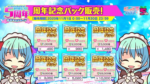 ꡼ No.009 | ֥ӡʥ֥ӤӤäɡס꡼5ǯǰڡξܺ٤餫