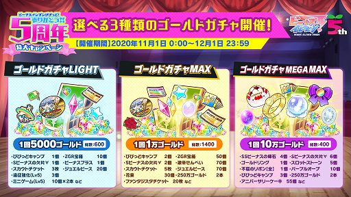 ꡼ No.016 | ֥ӡʥ֥ӤӤäɡס꡼5ǯǰڡξܺ٤餫