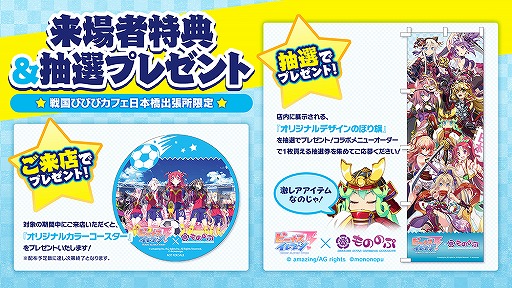 ꡼ No.006 | ֥ӡʥ֥ӤӤäɡפȴΰŹ3ŹޤȤΥᥳܥ٥Ȥ117곫