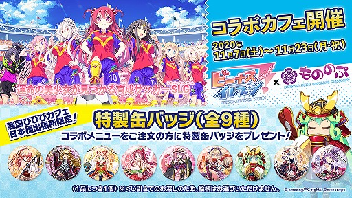 ꡼ No.007 | ֥ӡʥ֥ӤӤäɡפȴΰŹ3ŹޤȤΥᥳܥ٥Ȥ117곫