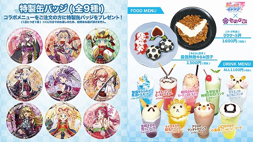 ꡼ No.008 | ֥ӡʥ֥ӤӤäɡפȴΰŹ3ŹޤȤΥᥳܥ٥Ȥ117곫