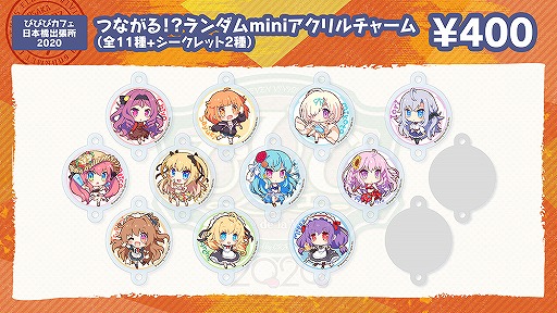 ꡼ No.012 | ֥ӡʥ֥ӤӤäɡפȴΰŹ3ŹޤȤΥᥳܥ٥Ȥ117곫