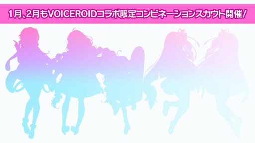 ꡼ No.004 | ֥ӡʥ֥ӤӤäɡפVOICEROID3Ϣ³ܤ»ܡ1Ƥ121»