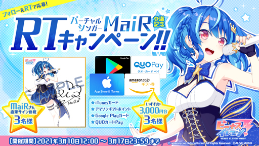 ꡼ No.003 | ֥ӡʥ֥ӤӤäɡס֥󥹥Ȥ˥С륷󥬡MaiRפо