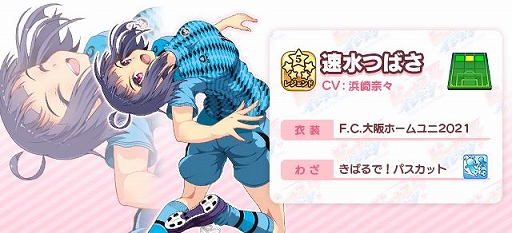 ꡼ No.007 | ᡼󥰤JFL°F.C.4ܤΥݥ󥵡롣ǵǰ٥ȤⳫ