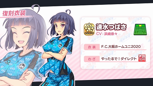 ꡼ No.009 | ᡼󥰤JFL°F.C.4ܤΥݥ󥵡롣ǵǰ٥ȤⳫ