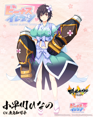 ꡼ No.004 | ֥ӡʥ֥ӤӤäɡס𥫥 ESTIVAL VERSUSפȤ4ܤΥܥ٥Ȥ»