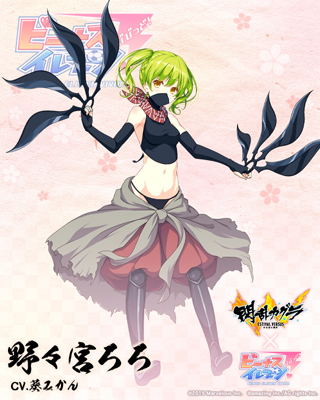 ꡼ No.005 | ֥ӡʥ֥ӤӤäɡס𥫥 ESTIVAL VERSUSפȤ4ܤΥܥ٥Ȥ»