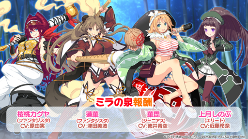 ꡼ No.007 | ֥ӡʥ֥ӤӤäɡס𥫥 ESTIVAL VERSUSפȤ4ܤΥܥ٥Ȥ»